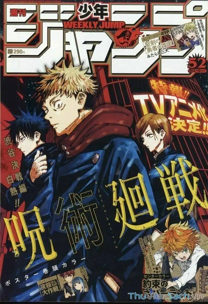 Truyện Tranh Chú Thuật Hồi Chiến - Jujutsu Kaisen trang 5