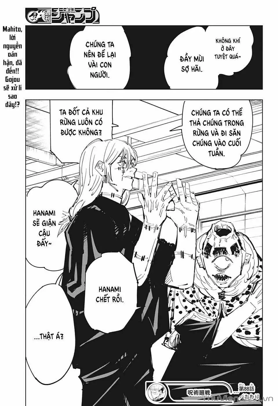 Truyện Tranh Chú Thuật Hồi Chiến - Jujutsu Kaisen trang 5