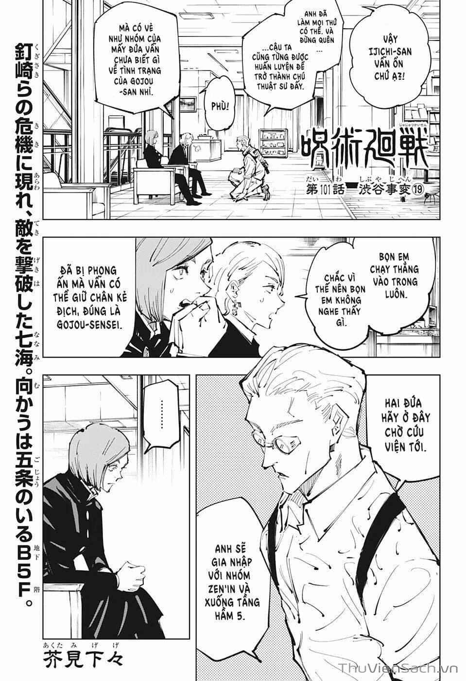 Truyện Tranh Chú Thuật Hồi Chiến - Jujutsu Kaisen trang 5