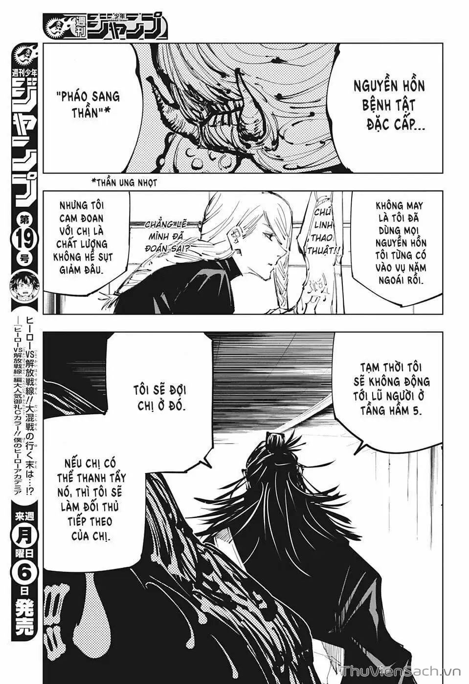 Truyện Tranh Chú Thuật Hồi Chiến - Jujutsu Kaisen trang 5