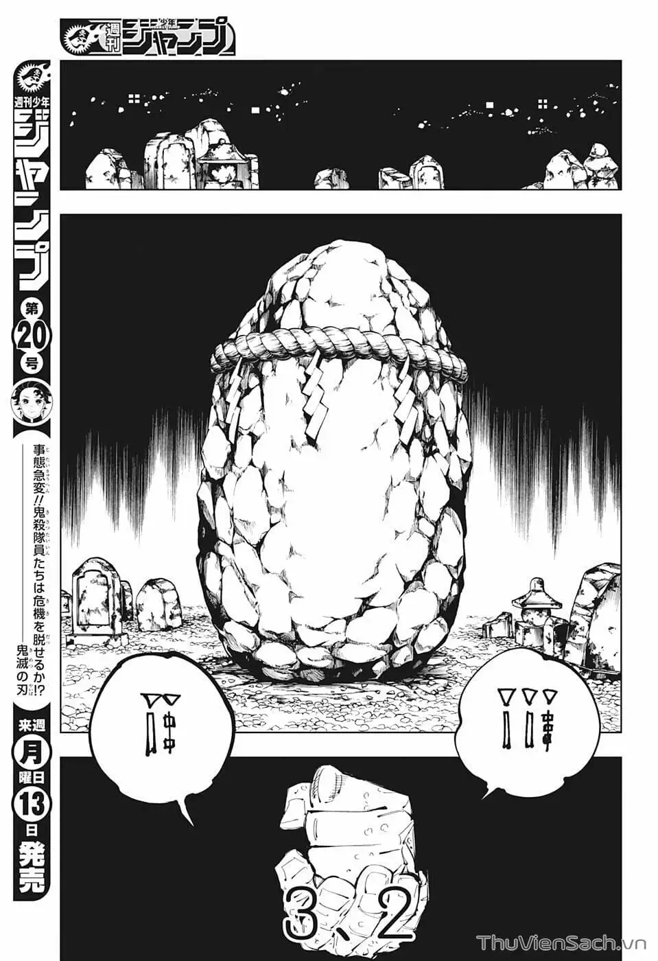 Truyện Tranh Chú Thuật Hồi Chiến - Jujutsu Kaisen trang 5