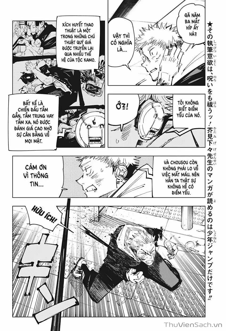 Truyện Tranh Chú Thuật Hồi Chiến - Jujutsu Kaisen trang 5