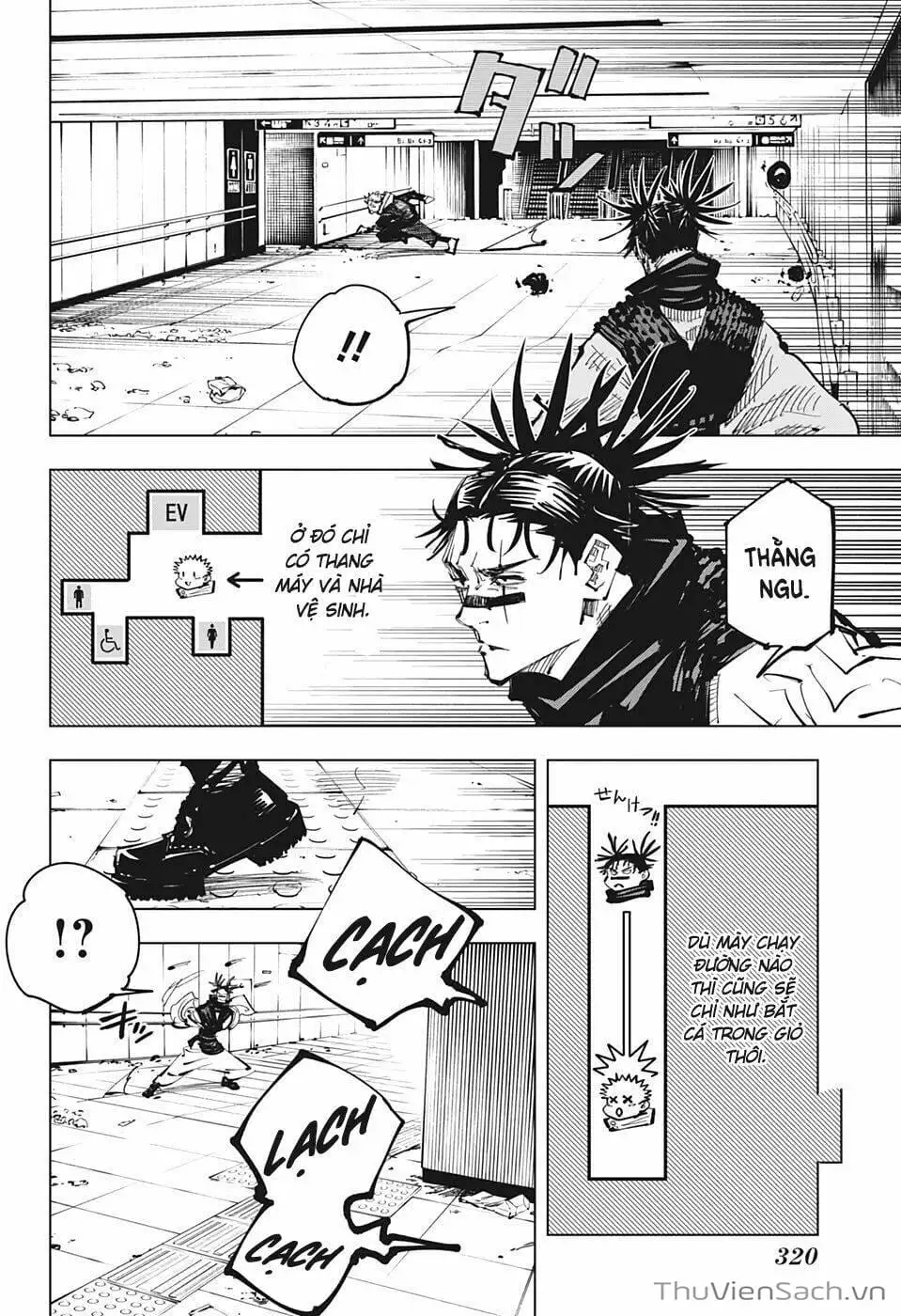 Truyện Tranh Chú Thuật Hồi Chiến - Jujutsu Kaisen trang 5