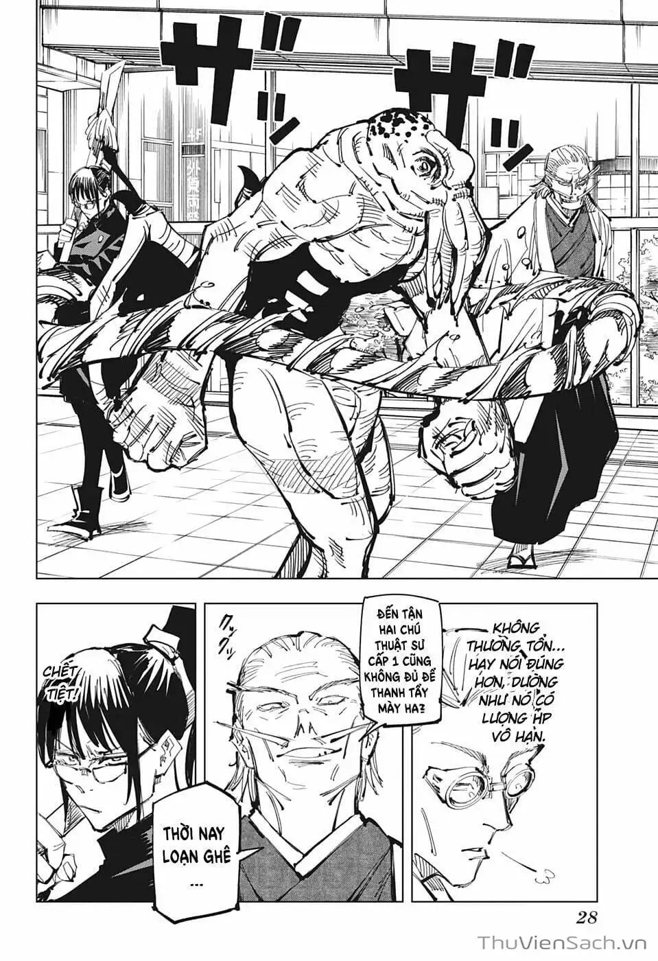 Truyện Tranh Chú Thuật Hồi Chiến - Jujutsu Kaisen trang 5