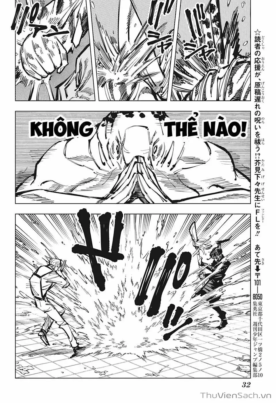 Truyện Tranh Chú Thuật Hồi Chiến - Jujutsu Kaisen trang 5