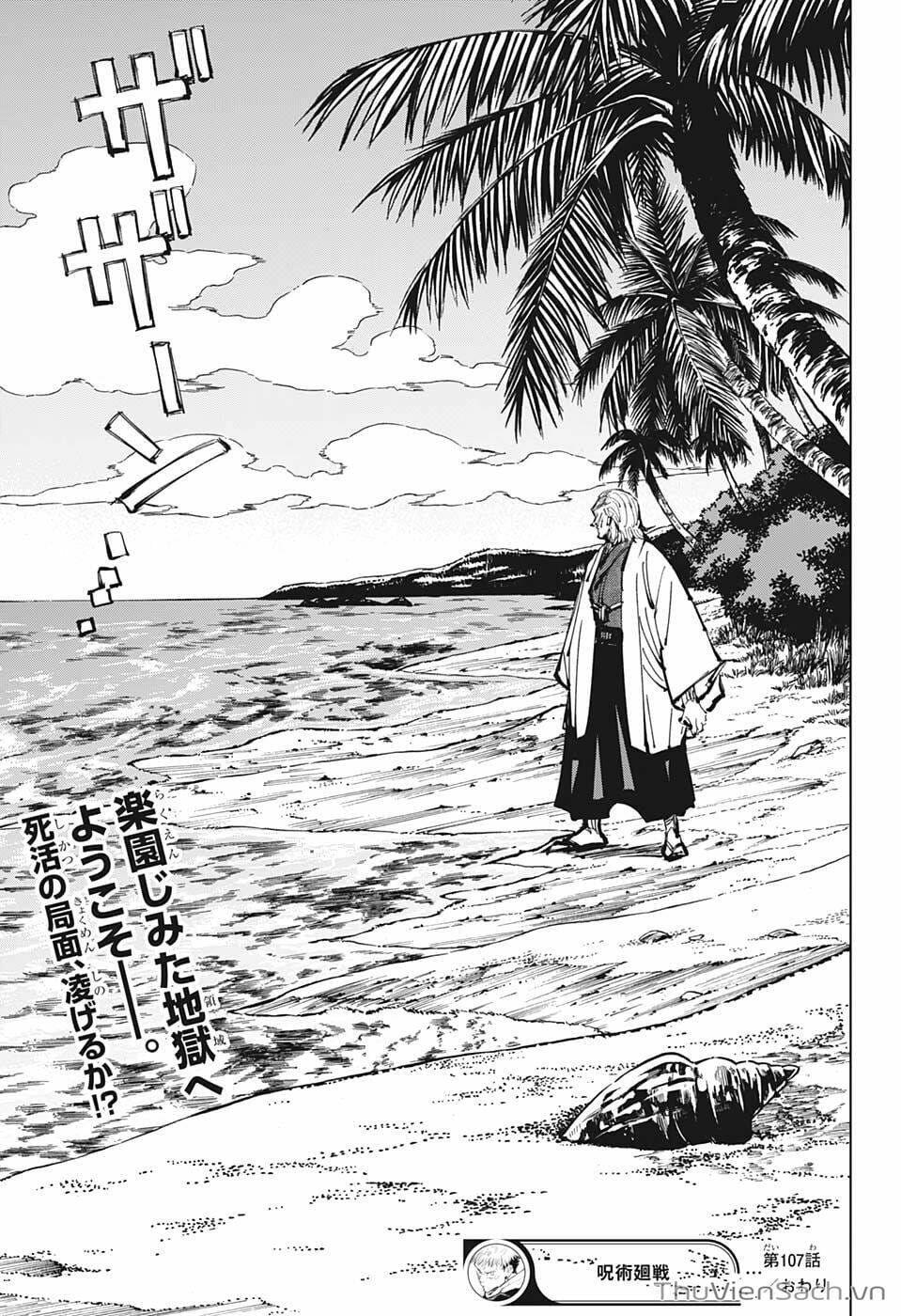 Truyện Tranh Chú Thuật Hồi Chiến - Jujutsu Kaisen trang 5