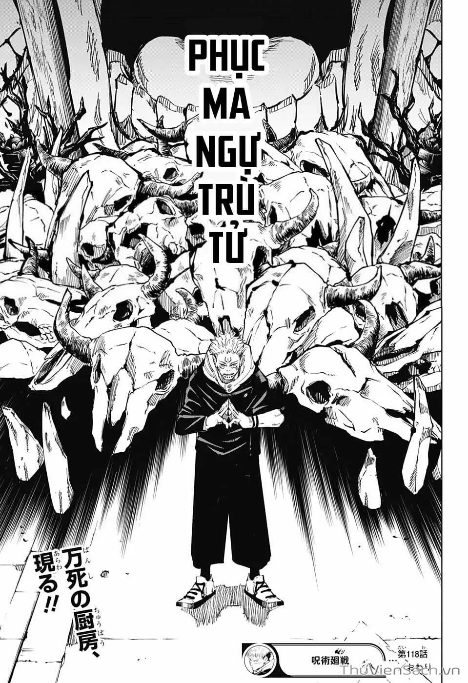 Truyện Tranh Chú Thuật Hồi Chiến - Jujutsu Kaisen trang 5