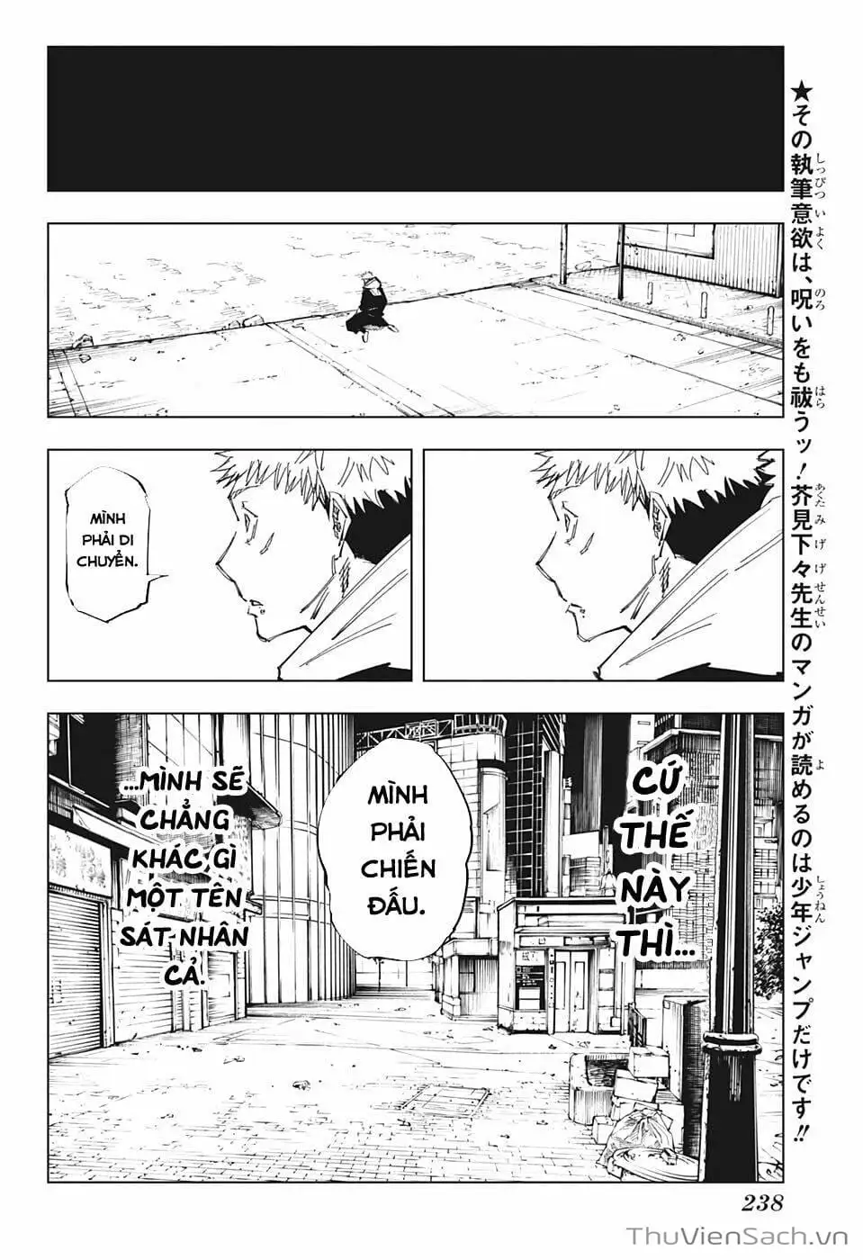 Truyện Tranh Chú Thuật Hồi Chiến - Jujutsu Kaisen trang 5