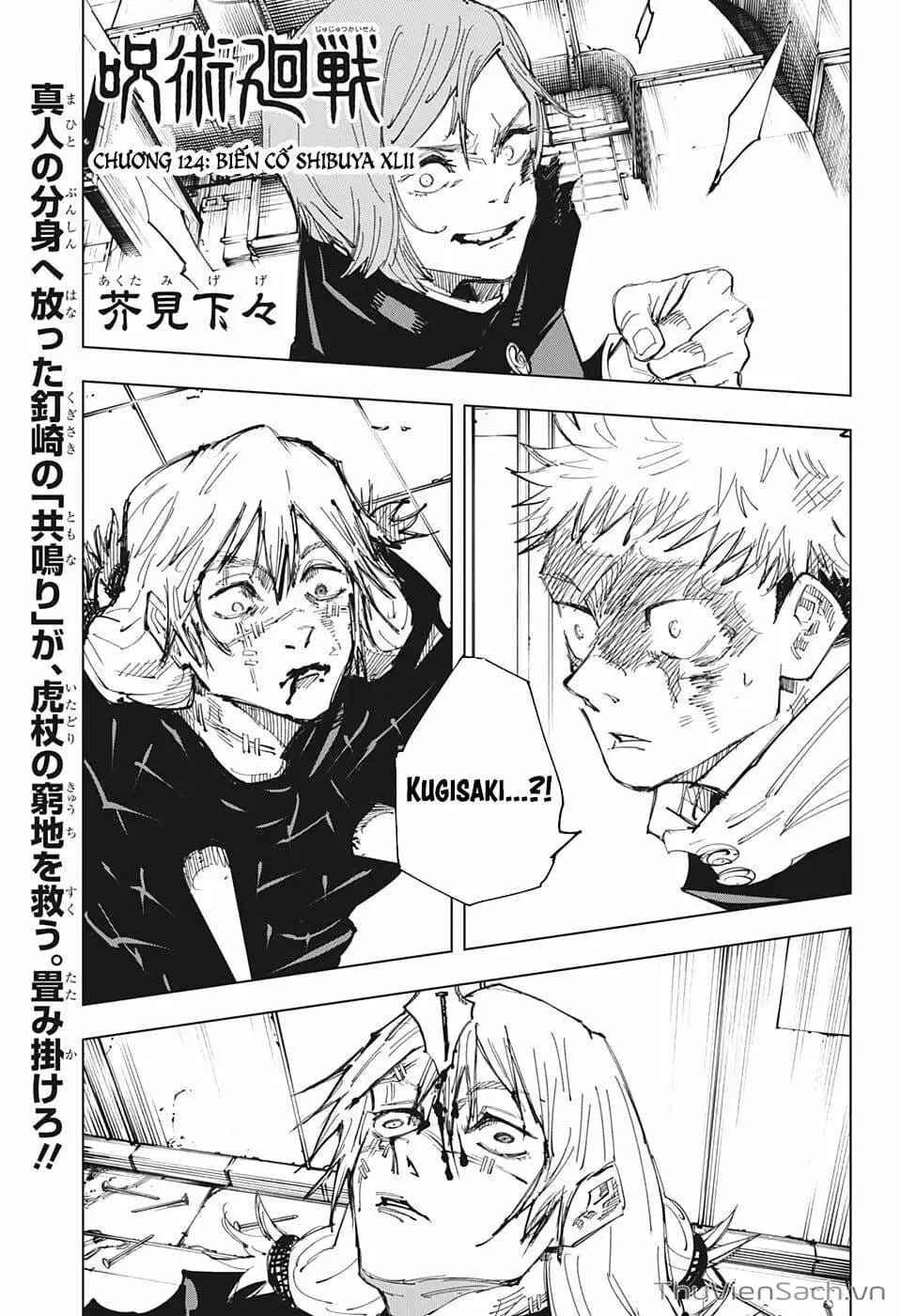 Truyện Tranh Chú Thuật Hồi Chiến - Jujutsu Kaisen trang 5