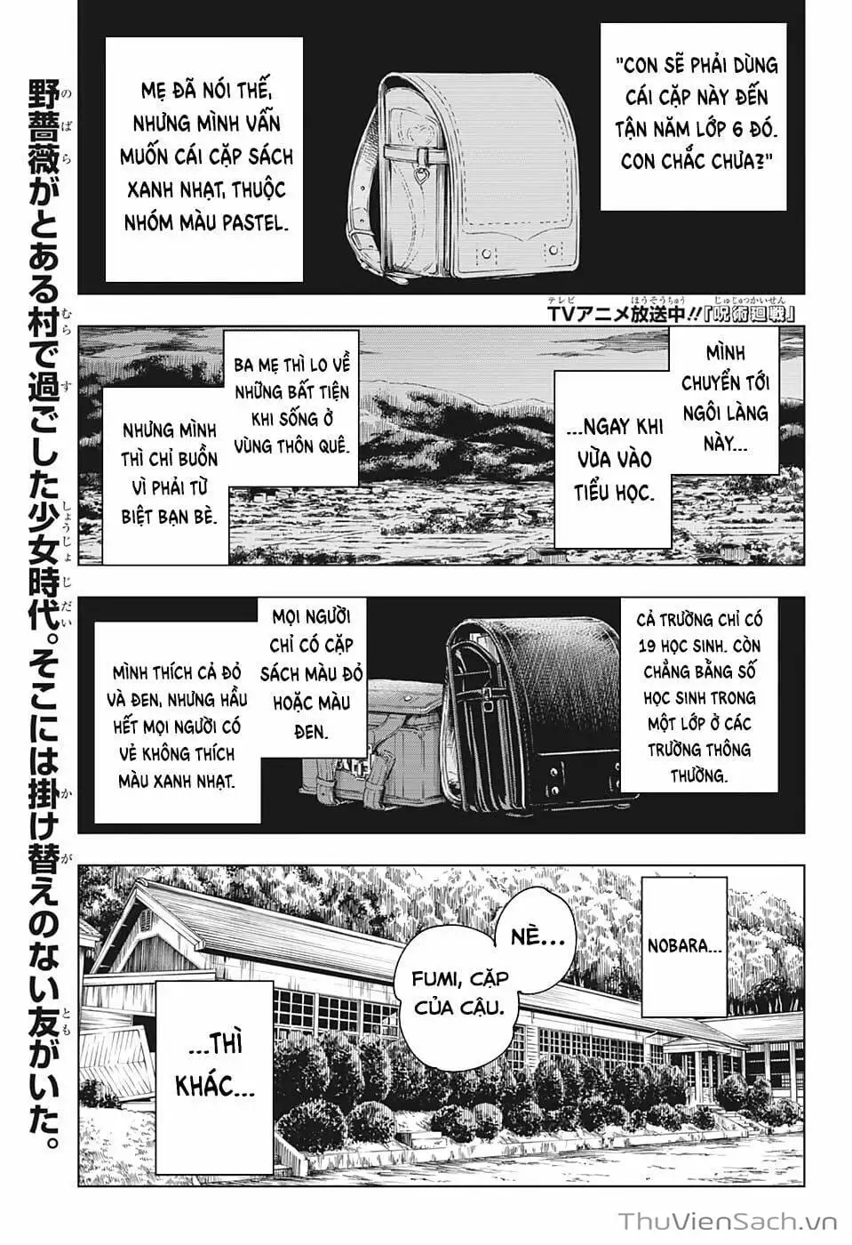 Truyện Tranh Chú Thuật Hồi Chiến - Jujutsu Kaisen trang 5