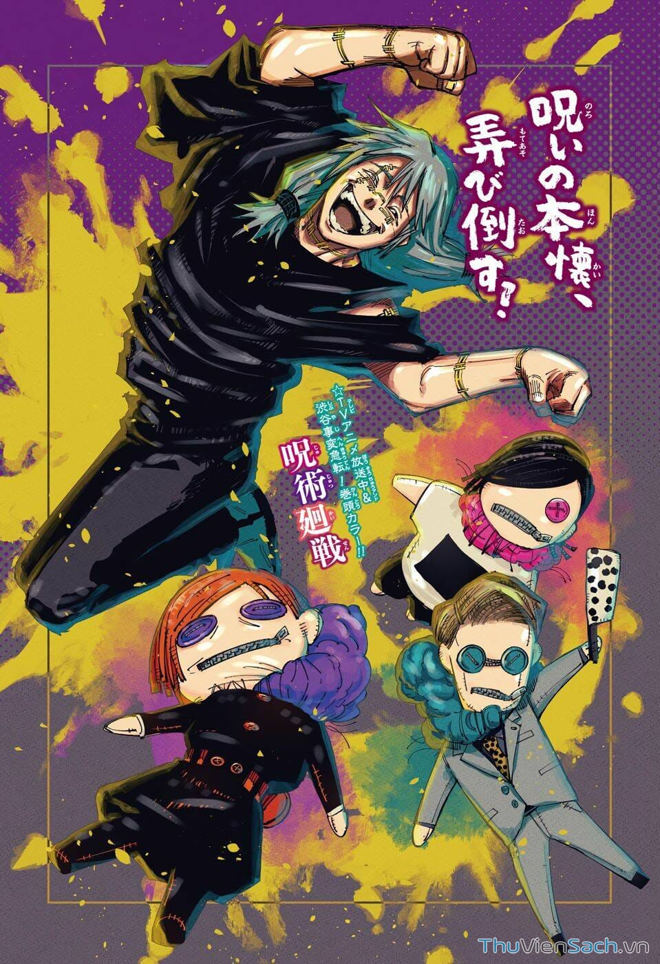 Truyện Tranh Chú Thuật Hồi Chiến - Jujutsu Kaisen trang 5