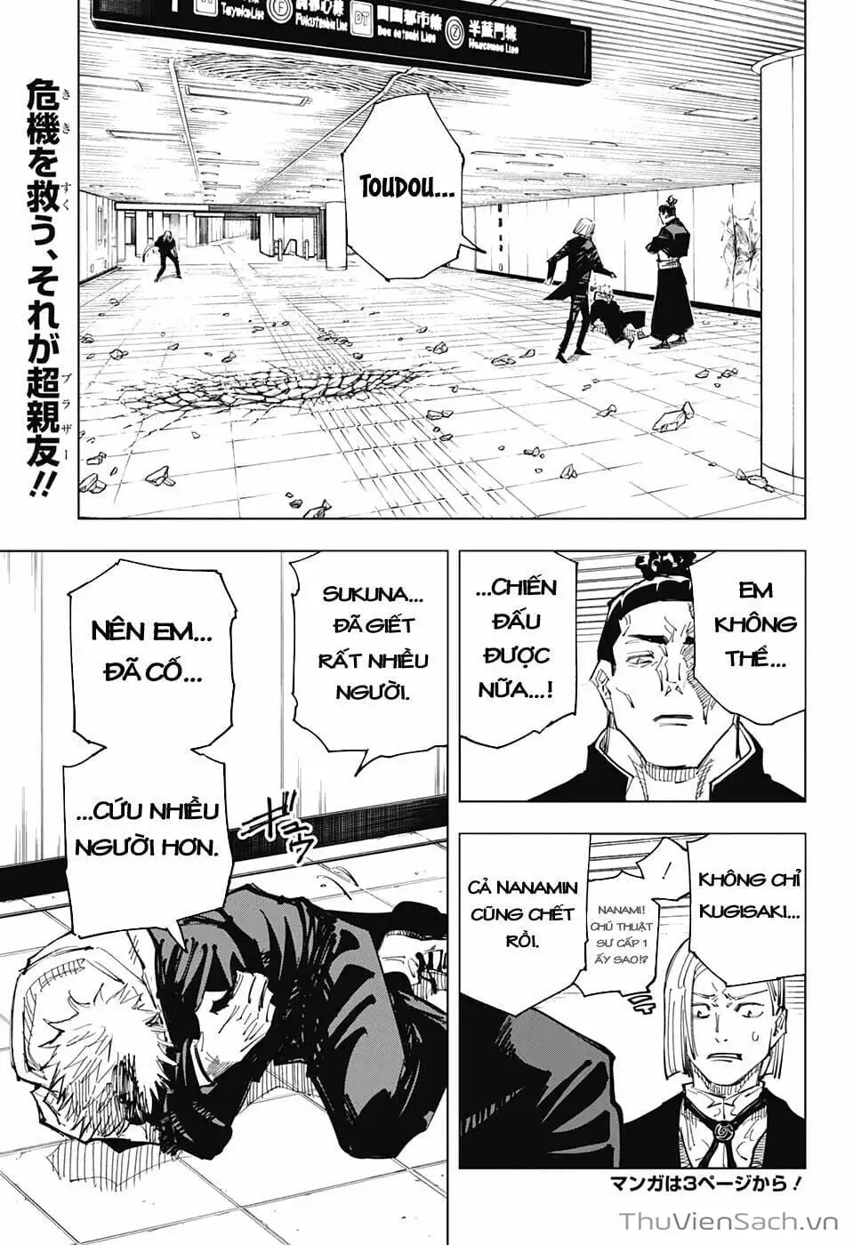 Truyện Tranh Chú Thuật Hồi Chiến - Jujutsu Kaisen trang 5