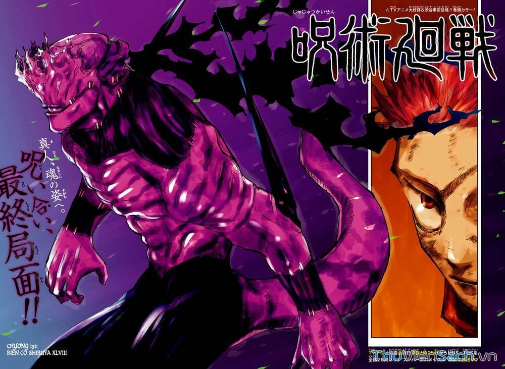 Truyện Tranh Chú Thuật Hồi Chiến - Jujutsu Kaisen trang 5