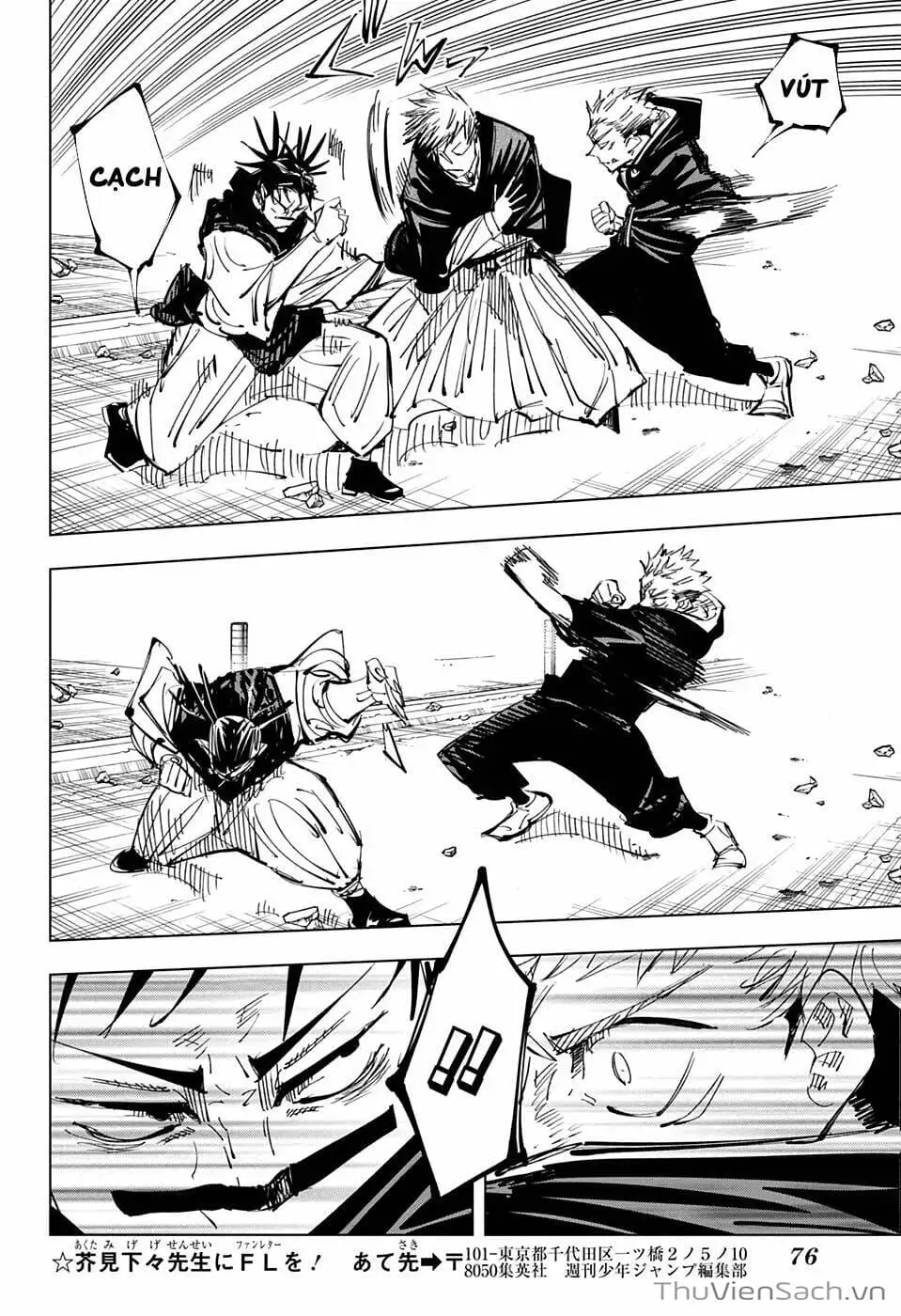 Truyện Tranh Chú Thuật Hồi Chiến - Jujutsu Kaisen trang 5