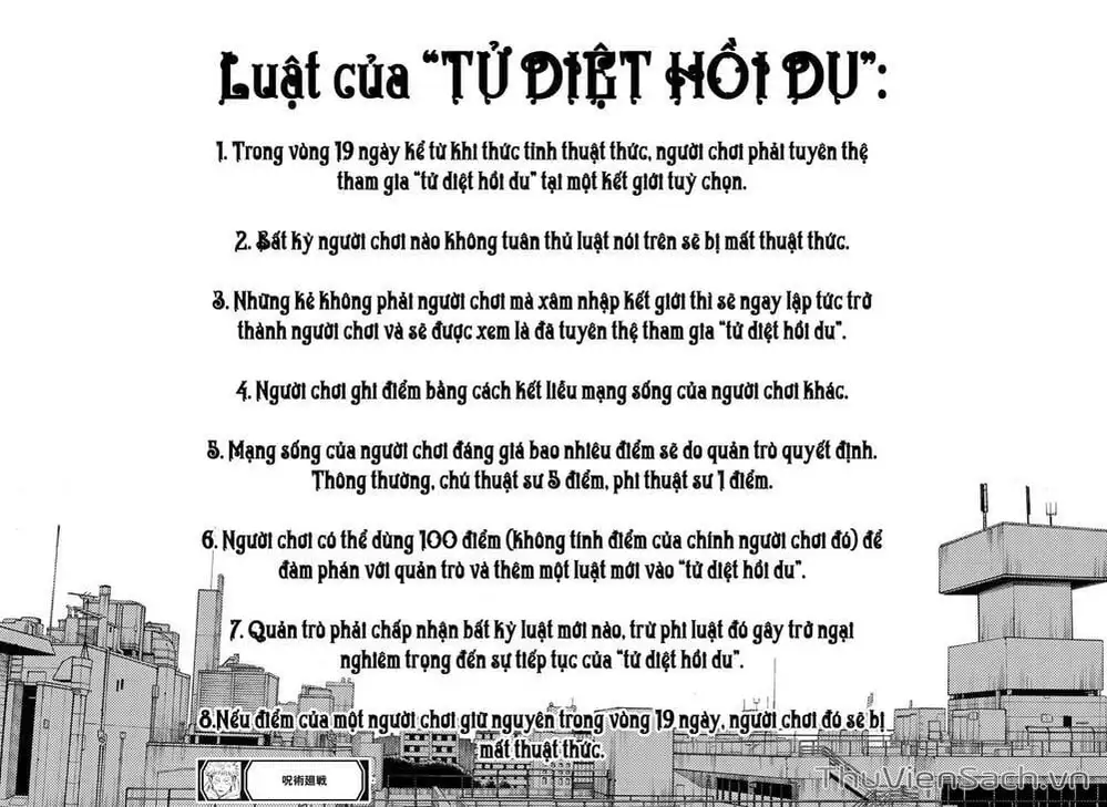 Truyện Tranh Chú Thuật Hồi Chiến - Jujutsu Kaisen trang 5