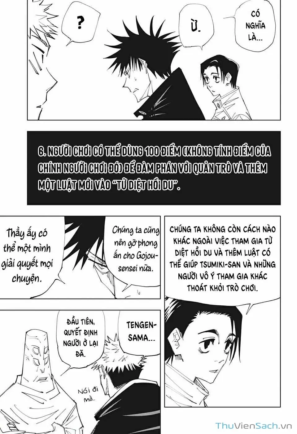 Truyện Tranh Chú Thuật Hồi Chiến - Jujutsu Kaisen trang 5