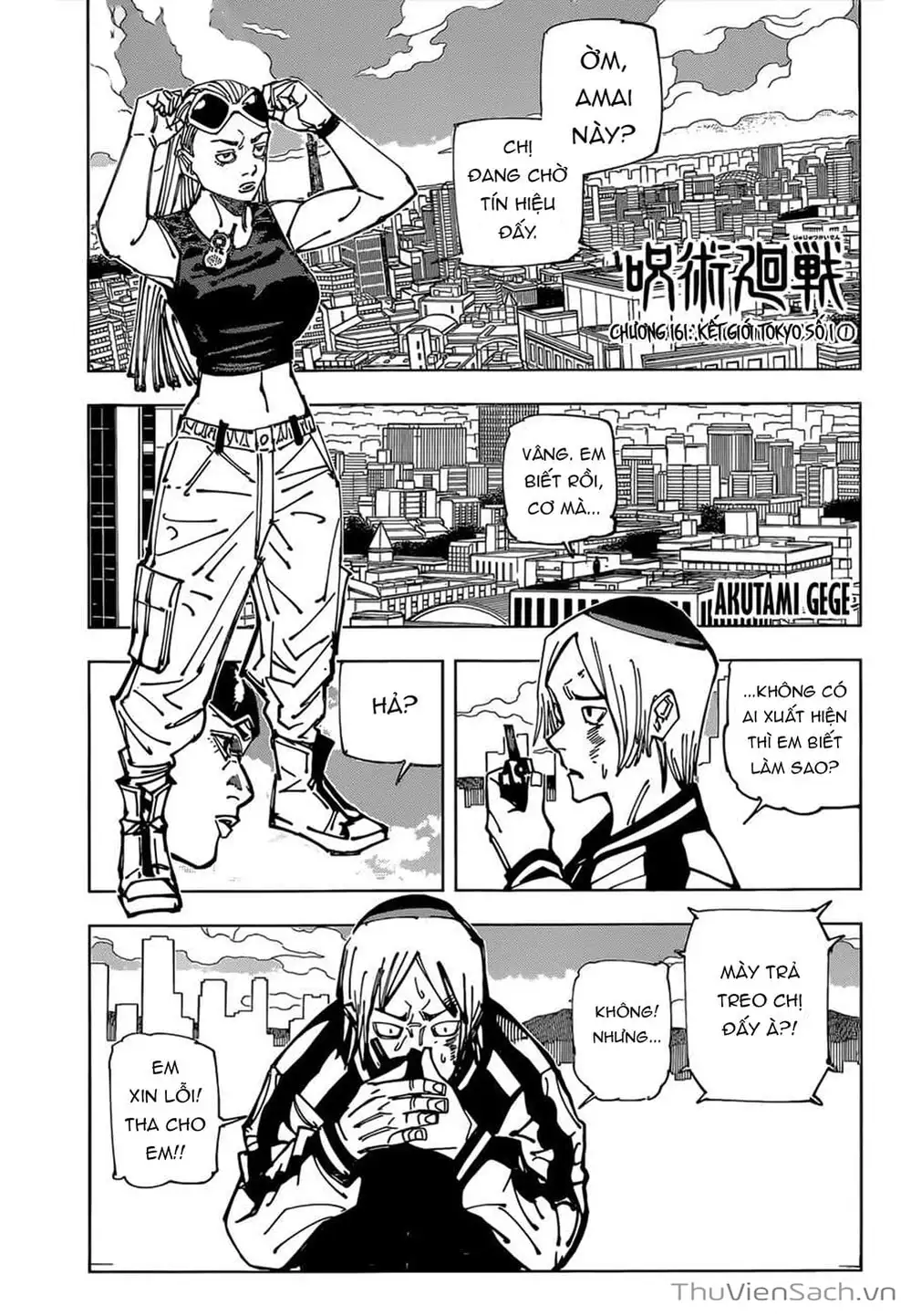 Truyện Tranh Chú Thuật Hồi Chiến - Jujutsu Kaisen trang 5