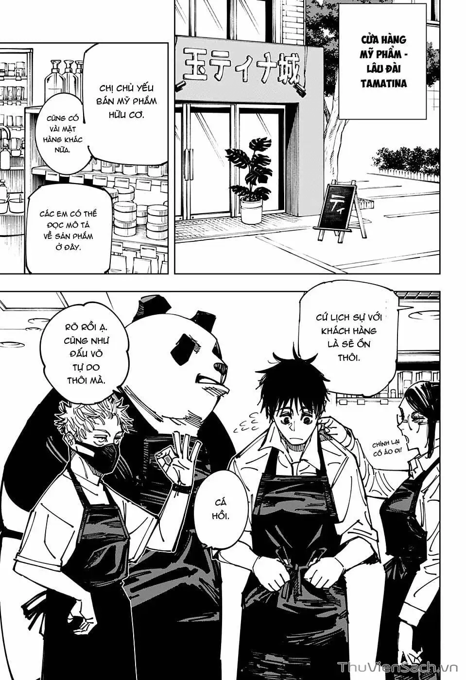 Truyện Tranh Chú Thuật Hồi Chiến - Jujutsu Kaisen trang 5