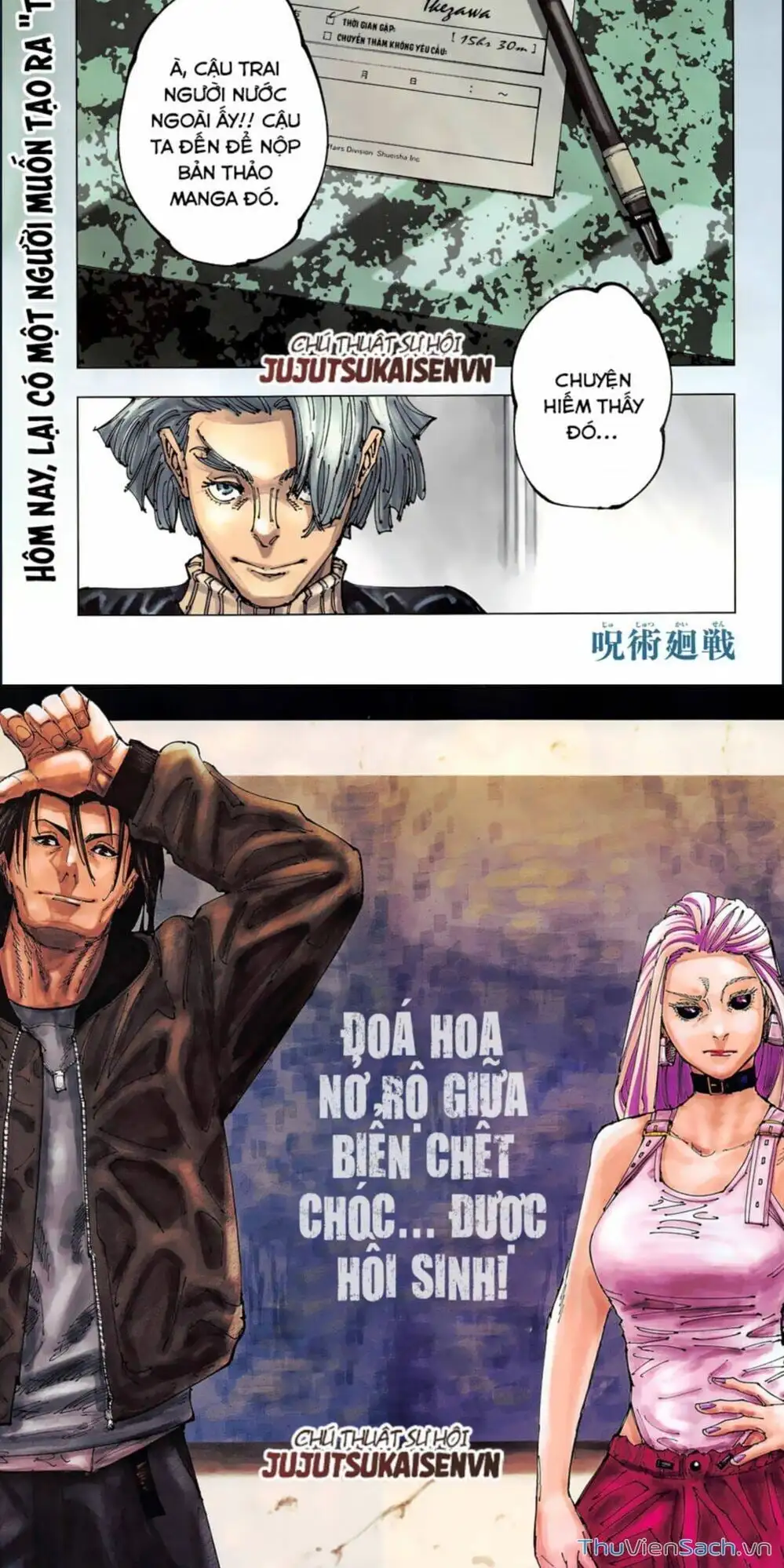 Truyện Tranh Chú Thuật Hồi Chiến - Jujutsu Kaisen trang 5