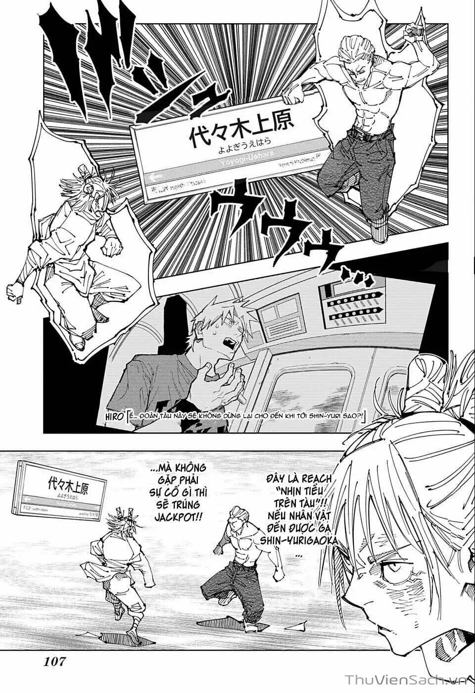 Truyện Tranh Chú Thuật Hồi Chiến - Jujutsu Kaisen trang 5