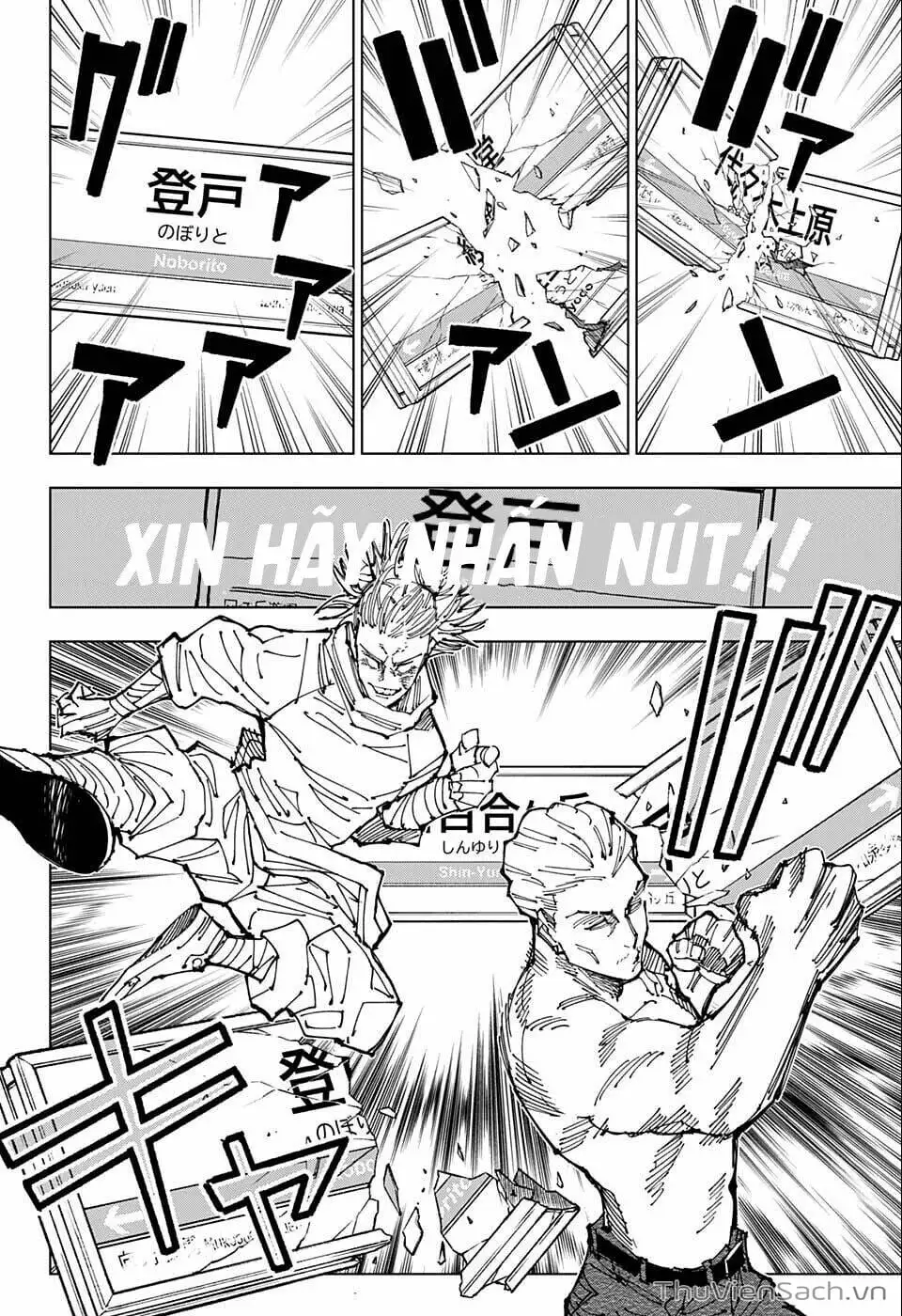 Truyện Tranh Chú Thuật Hồi Chiến - Jujutsu Kaisen trang 5