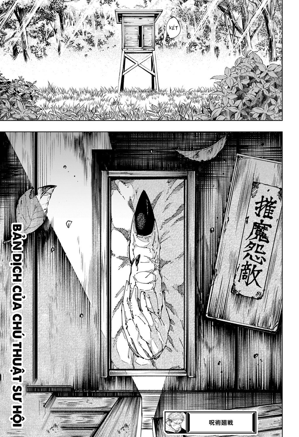 Truyện Tranh Chú Thuật Hồi Chiến - Jujutsu Kaisen trang 5