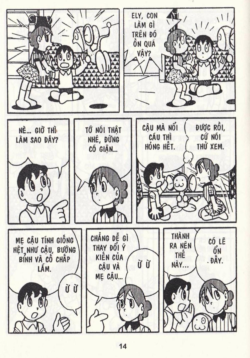 Truyện Tranh Chuột Chinpui - Doraemon trang 4