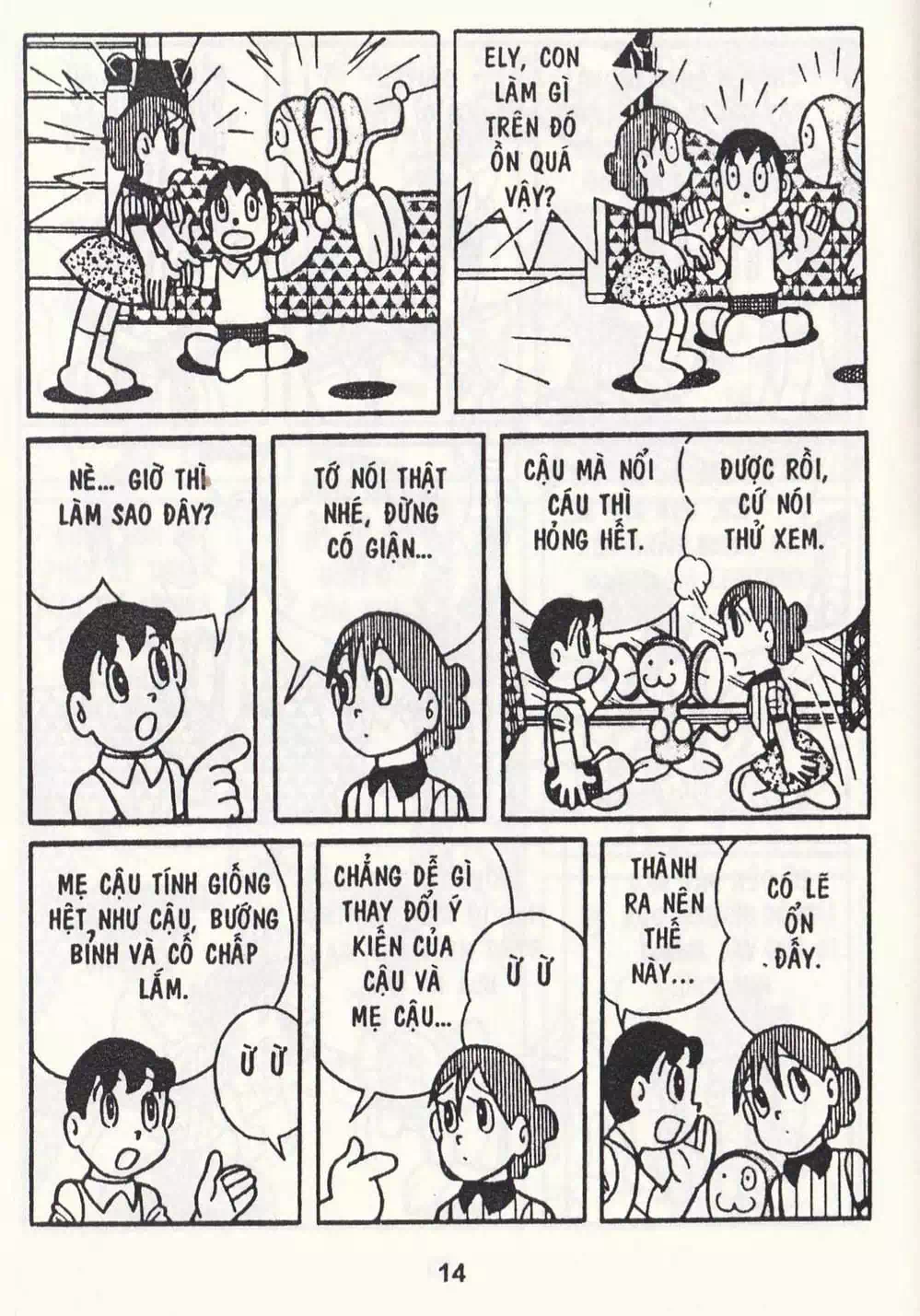 Truyện Tranh Chuột Chinpui - Doraemon trang 4