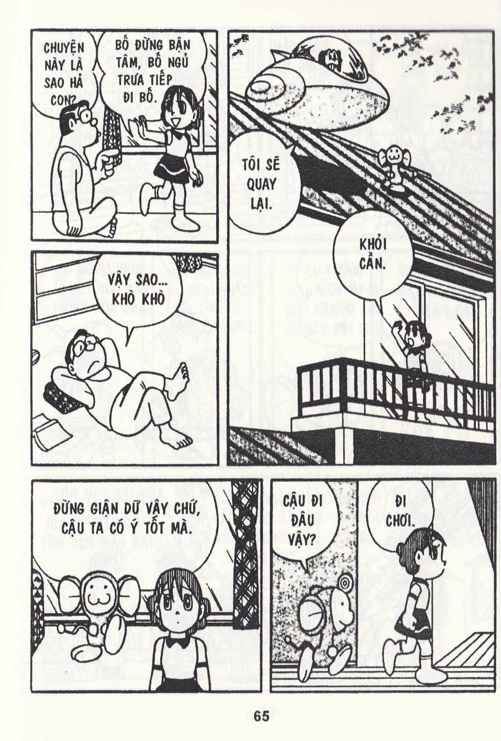 Truyện Tranh Chuột Chinpui - Doraemon trang 4