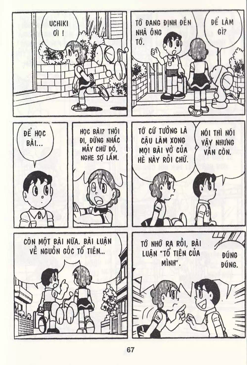 Truyện Tranh Chuột Chinpui - Doraemon trang 4