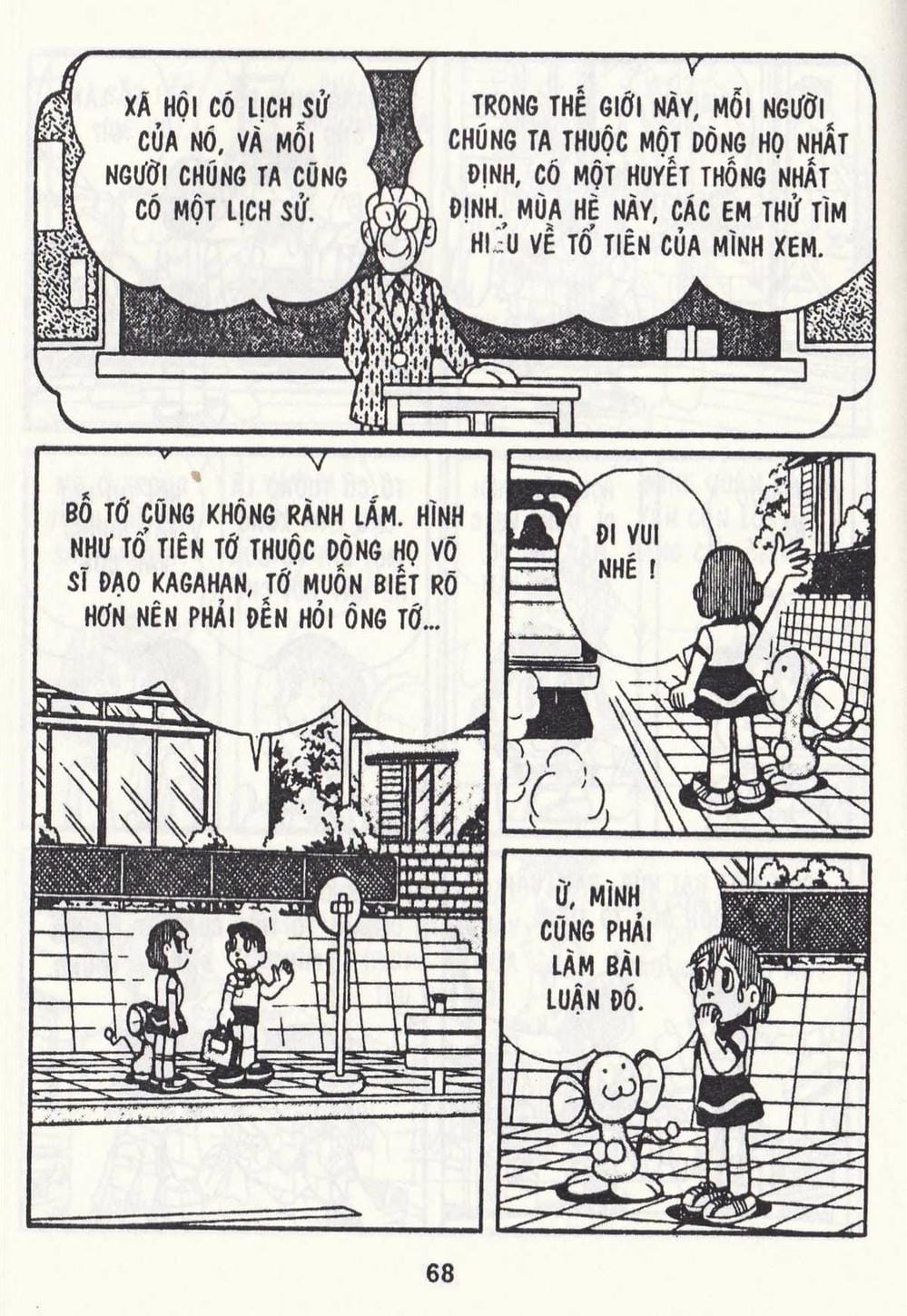 Truyện Tranh Chuột Chinpui - Doraemon trang 4
