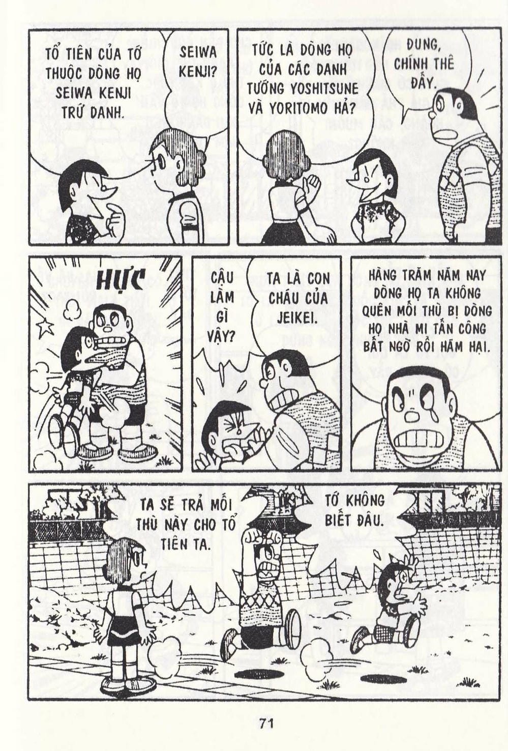 Truyện Tranh Chuột Chinpui - Doraemon trang 4