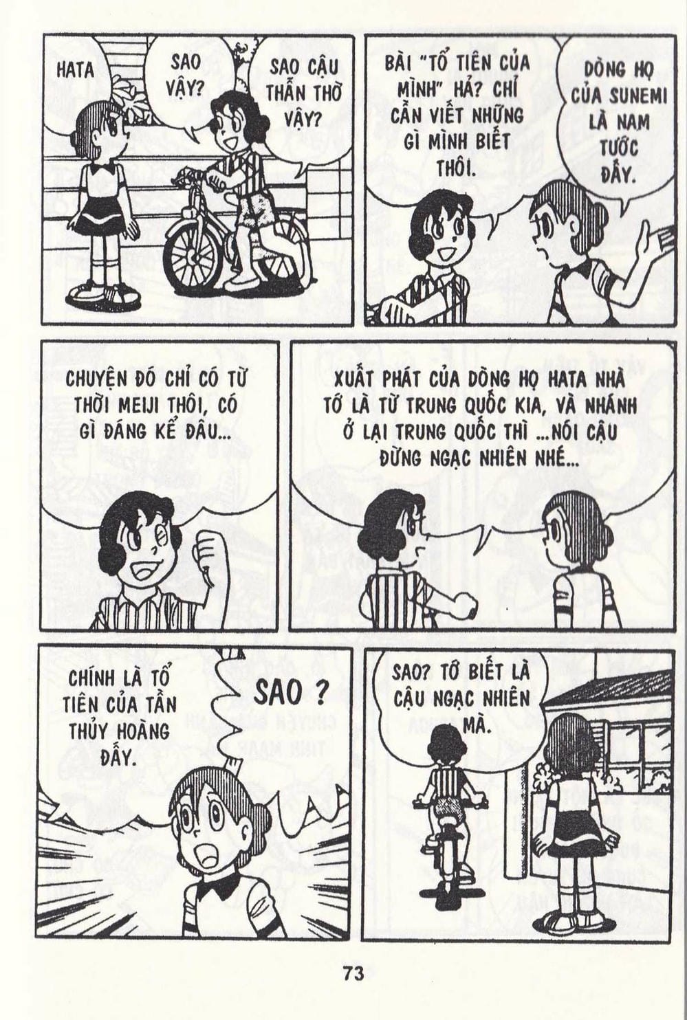 Truyện Tranh Chuột Chinpui - Doraemon trang 4