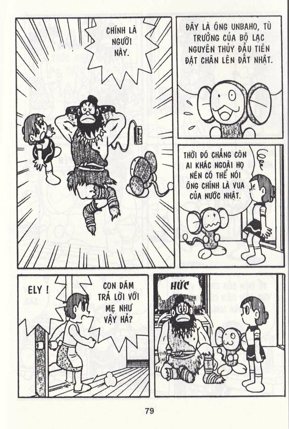 Truyện Tranh Chuột Chinpui - Doraemon trang 4