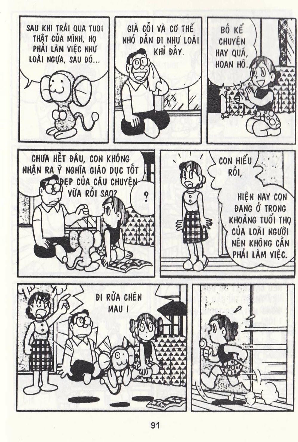 Truyện Tranh Chuột Chinpui - Doraemon trang 4