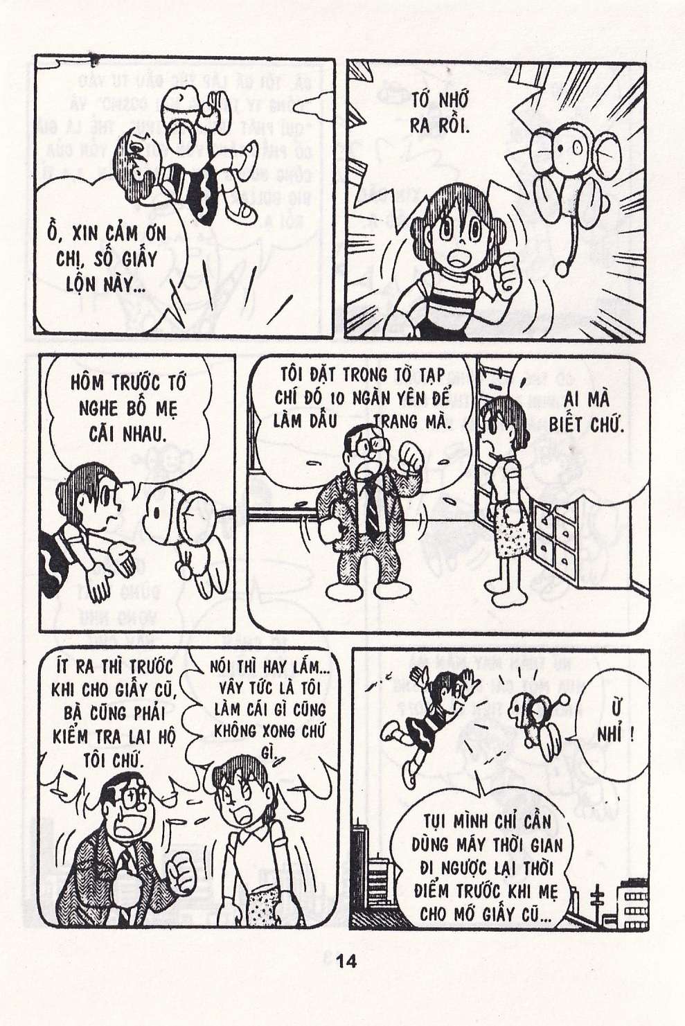 Truyện Tranh Chuột Chinpui - Doraemon trang 4