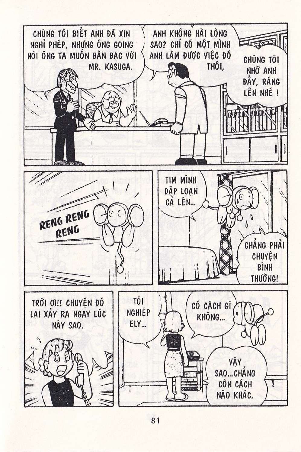 Truyện Tranh Chuột Chinpui - Doraemon trang 4