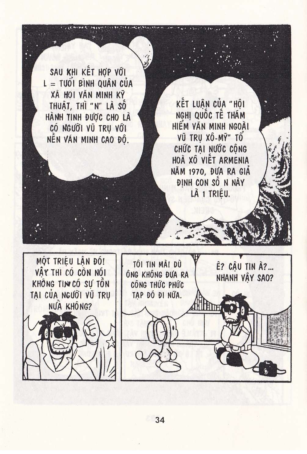 Truyện Tranh Chuột Chinpui - Doraemon trang 4