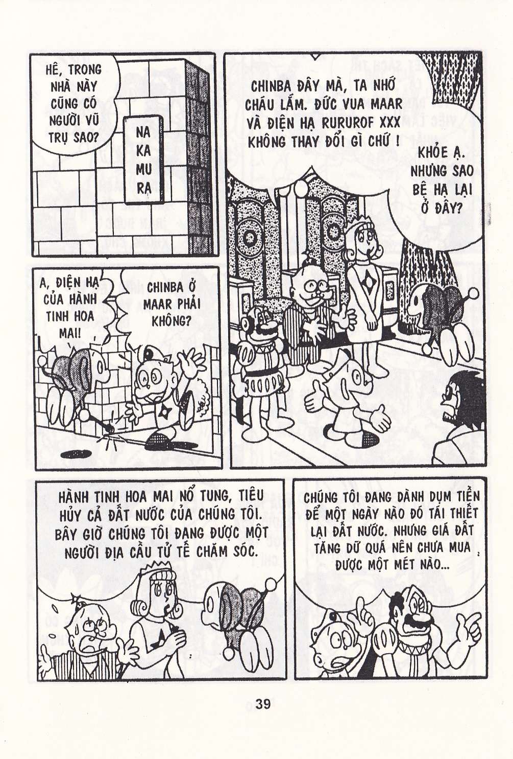 Truyện Tranh Chuột Chinpui - Doraemon trang 4