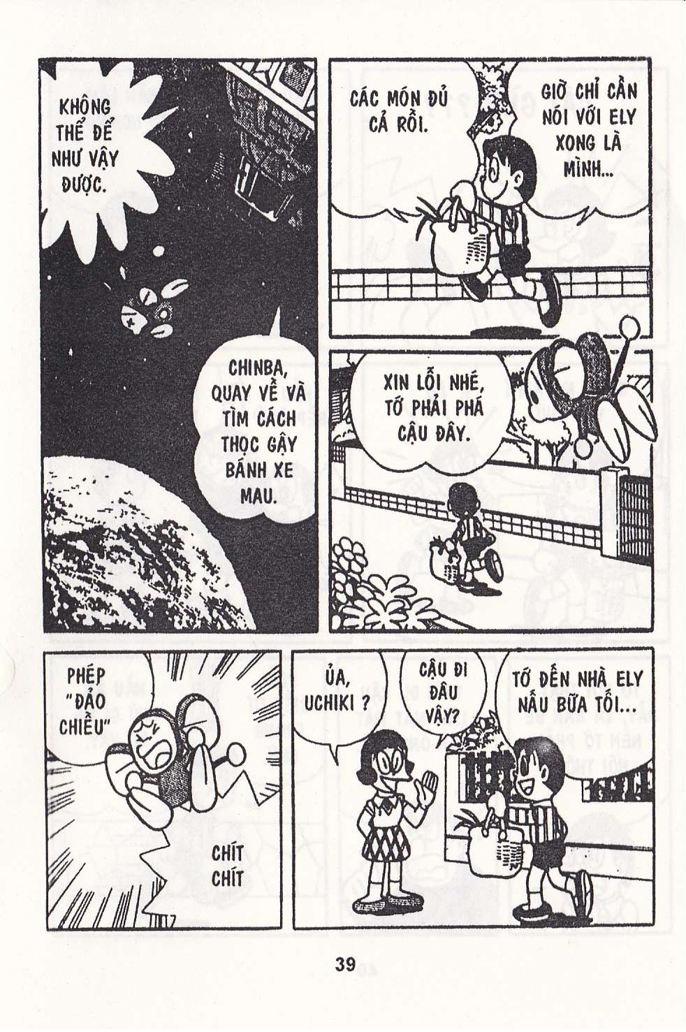 Truyện Tranh Chuột Chinpui - Doraemon trang 4