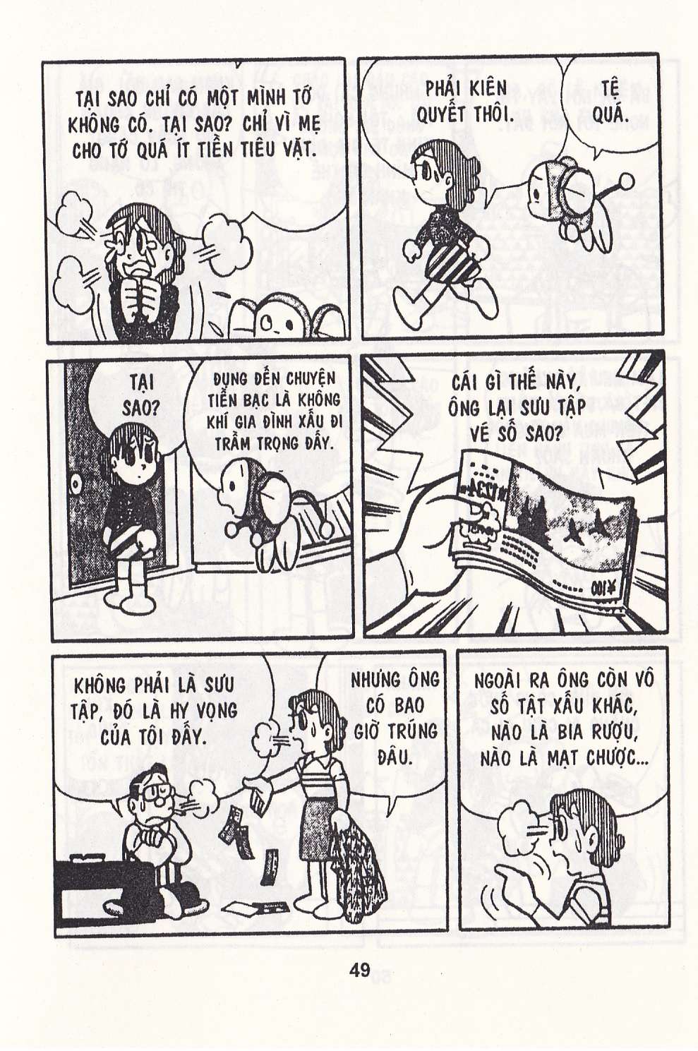 Truyện Tranh Chuột Chinpui - Doraemon trang 4