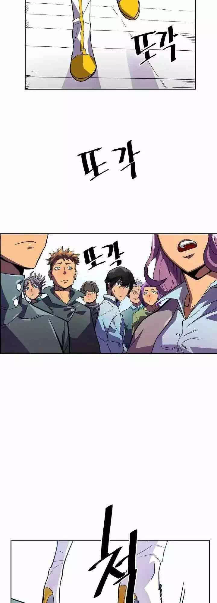 Truyện Tranh Chuyển Sinh Ma Pháp Đặc Biệt Yếu trang 5