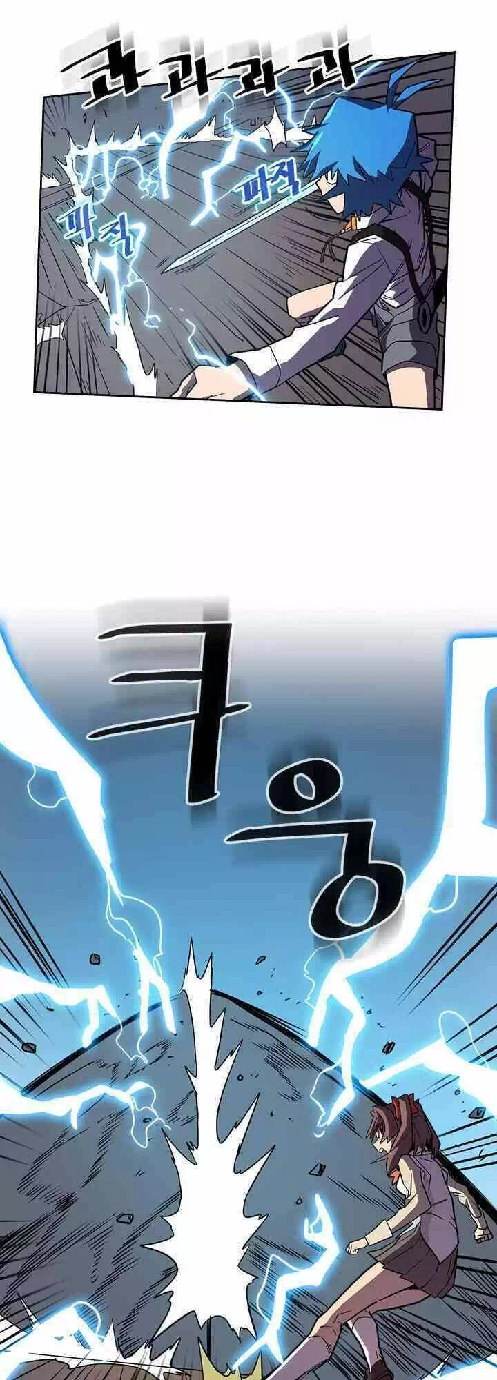 Truyện Tranh Chuyển Sinh Ma Pháp Đặc Biệt Yếu trang 5