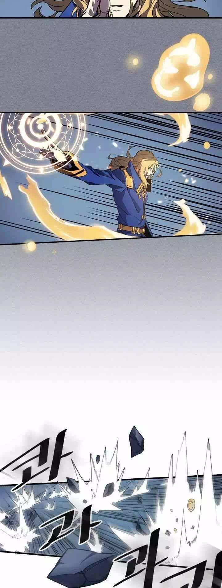 Truyện Tranh Chuyển Sinh Ma Pháp Đặc Biệt Yếu trang 5