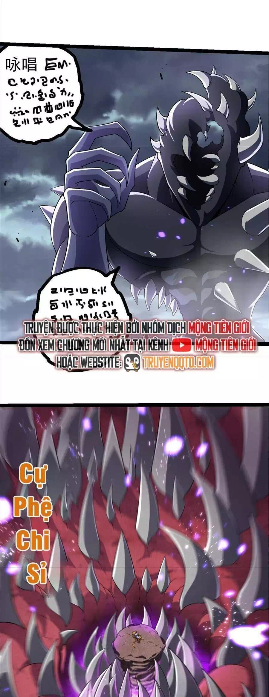 Truyện Tranh Chuyển Sinh Thành Liễu Đột Biến trang 9