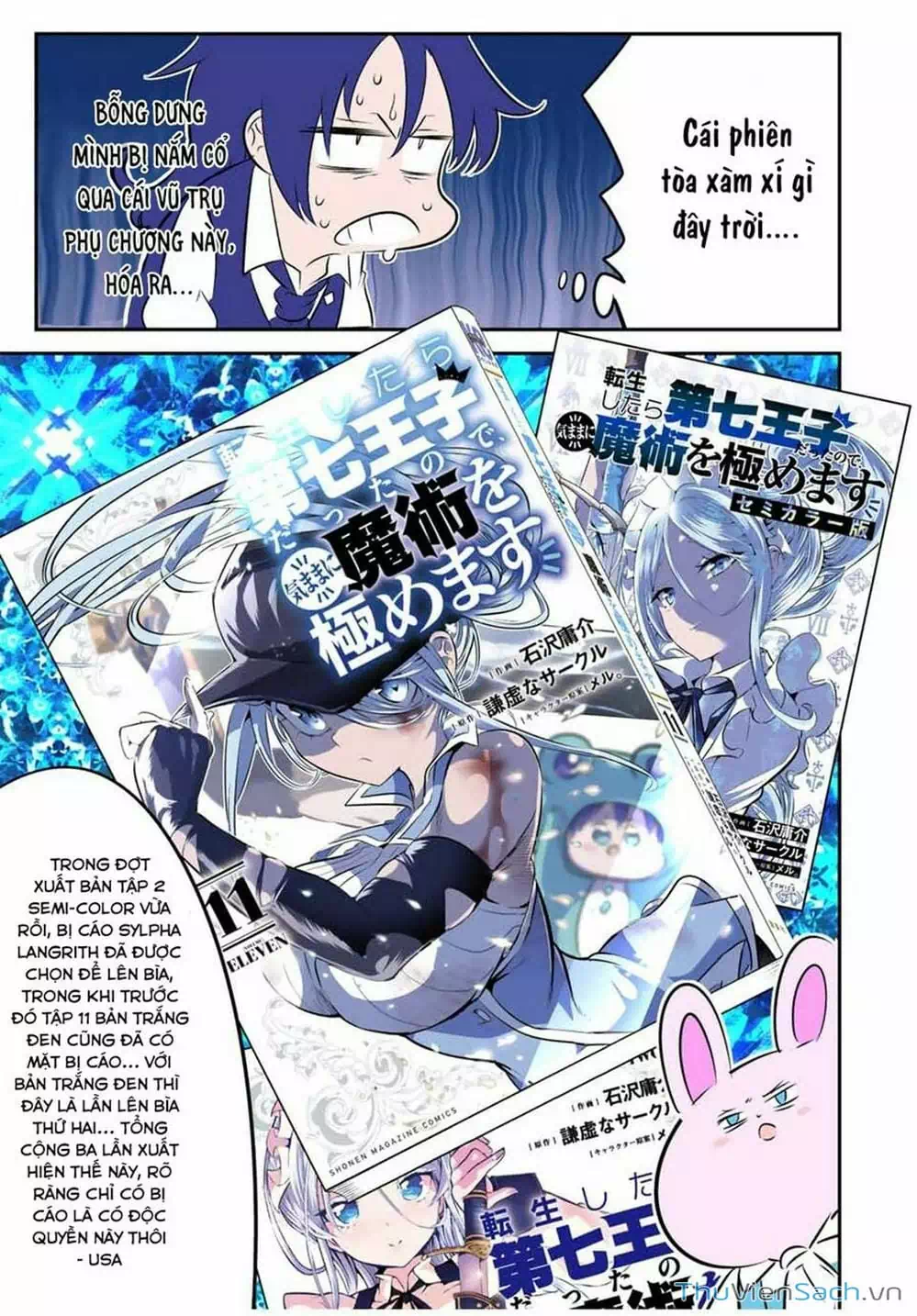 Truyện Tranh Chuyển Sinh Thành Thất Hoàng Tử trang 8