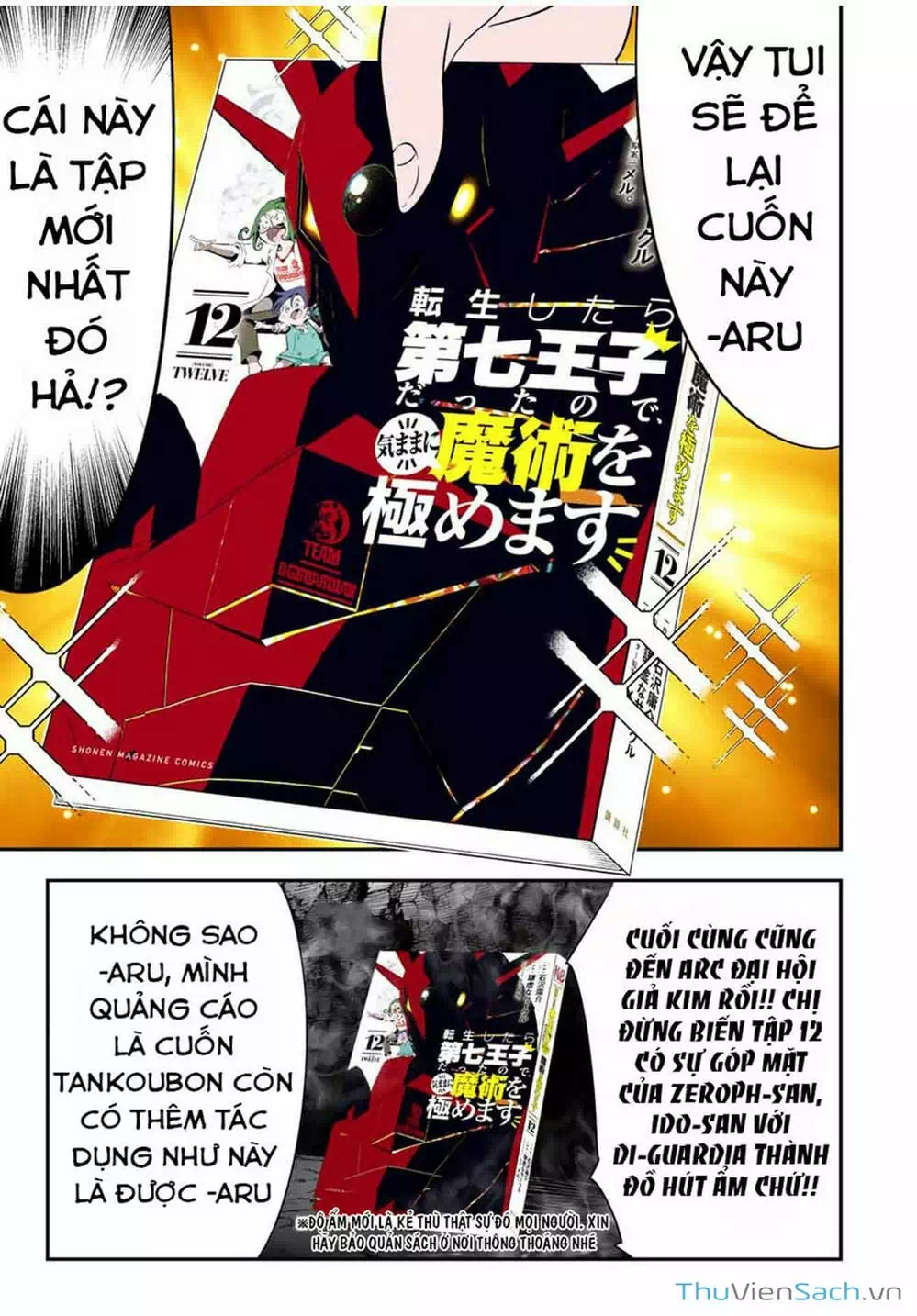 Truyện Tranh Chuyển Sinh Thành Thất Hoàng Tử trang 8