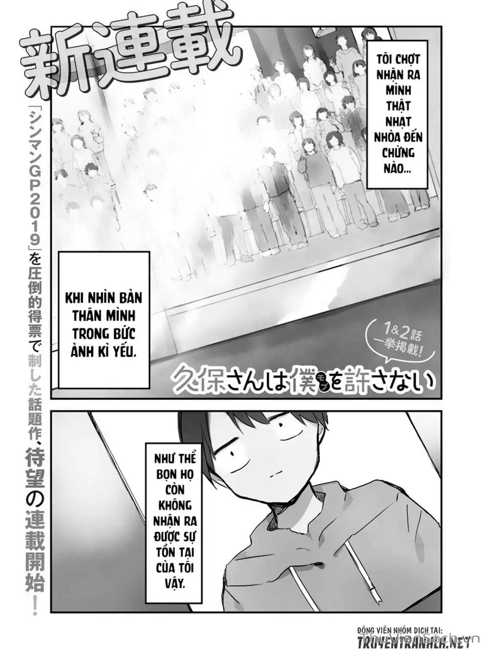 Truyện Tranh Chuyện Tào Lao Của A Hoàn - Kubo-San Wa Boku (Mobu) Wo Yurusanai trang 3