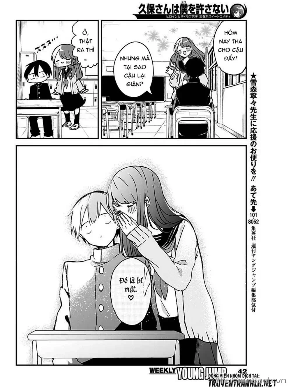 Truyện Tranh Chuyện Tào Lao Của A Hoàn - Kubo-San Wa Boku (Mobu) Wo Yurusanai trang 3