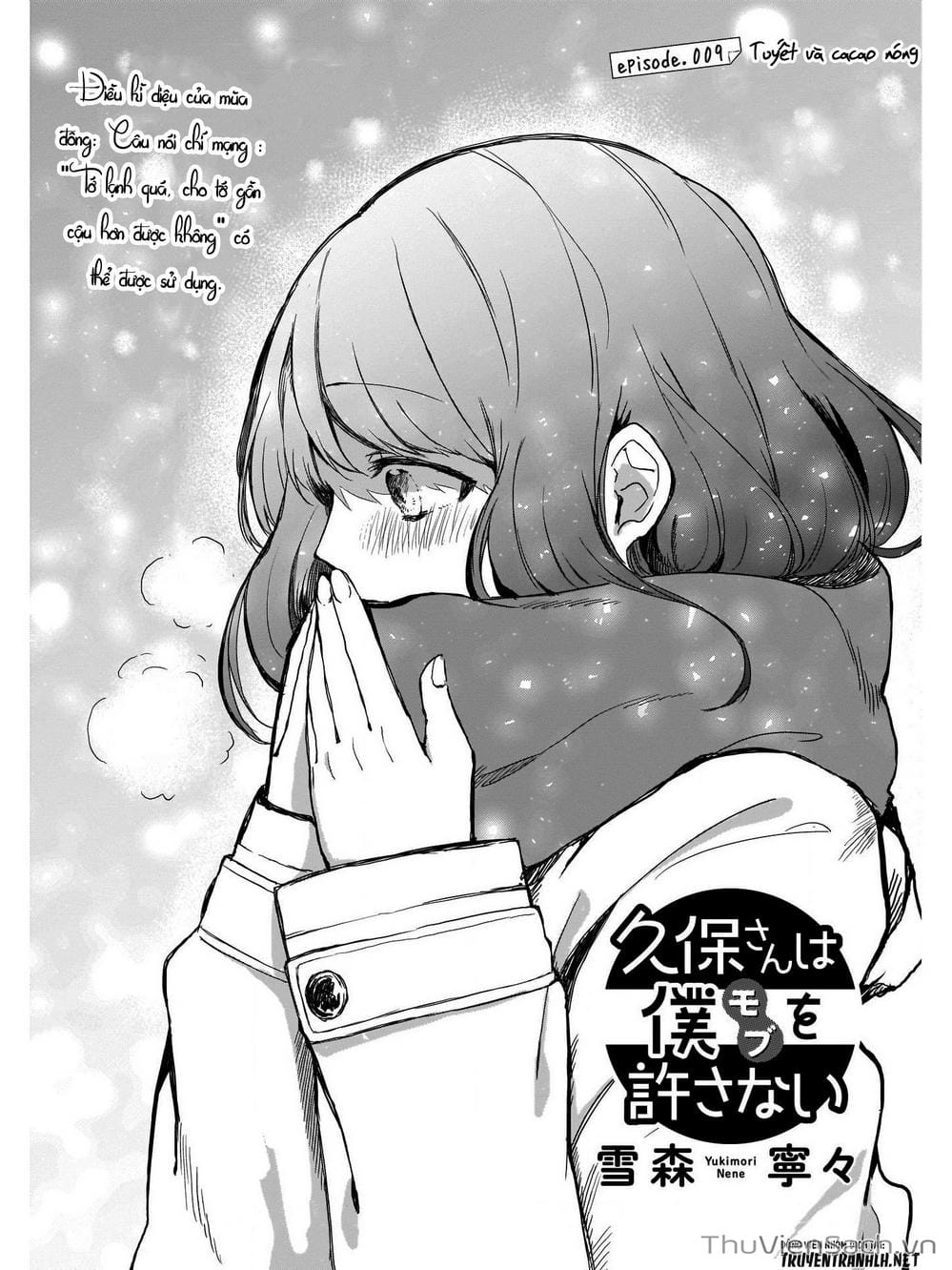 Truyện Tranh Chuyện Tào Lao Của A Hoàn - Kubo-San Wa Boku (Mobu) Wo Yurusanai trang 3